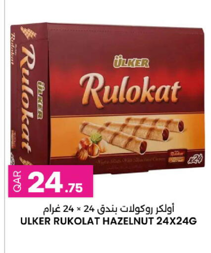 available at أنصار جاليري in قطر - الدوحة