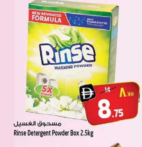 available at سفاري هايبر ماركت in الإمارات العربية المتحدة , الامارات - رَأْس ٱلْخَيْمَة