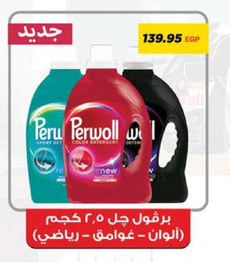 available at سعودي سوبرماركت in Egypt - القاهرة