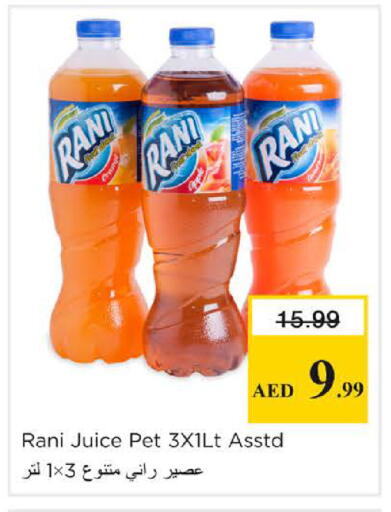 available at Nesto Hypermarket in UAE - Sharjah / Ajman