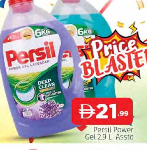 available at AL MADINA in UAE - Sharjah / Ajman