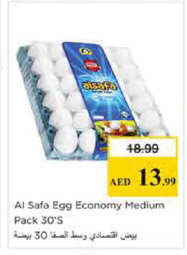 available at Nesto Hypermarket in UAE - Sharjah / Ajman