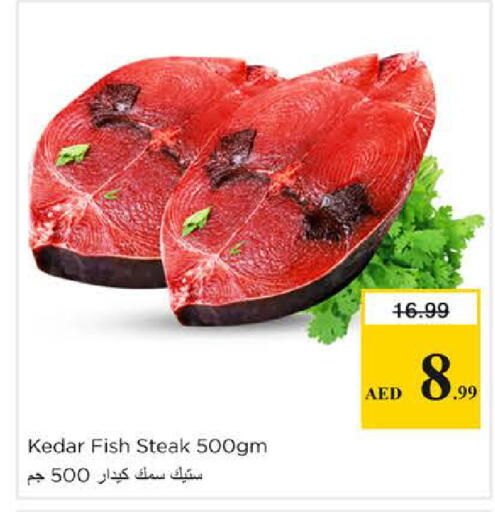 available at Nesto Hypermarket in UAE - Dubai