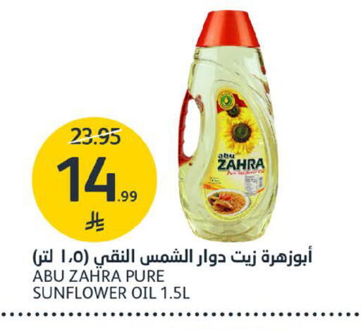 available at مركز الجزيرة للتسوق in مملكة العربية السعودية, السعودية, سعودية - الرياض