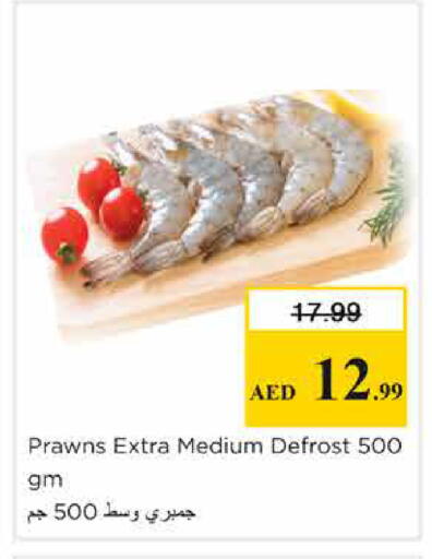 available at نستو هايبرماركت in الإمارات العربية المتحدة , الامارات - الشارقة / عجمان