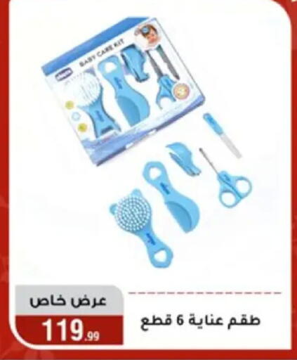 available at Al Morshedy  in Egypt - Cairo