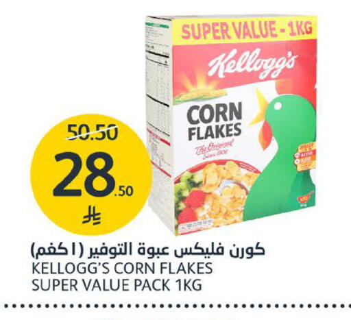 available at مركز الجزيرة للتسوق in مملكة العربية السعودية, السعودية, سعودية - الرياض