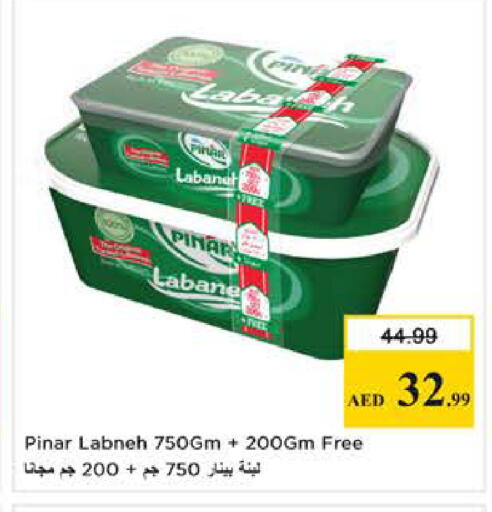 available at Nesto Hypermarket in UAE - Sharjah / Ajman