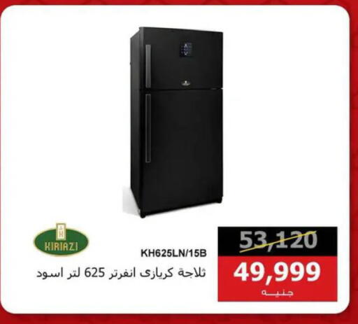 available at Hyper Techno in Egypt - Cairo