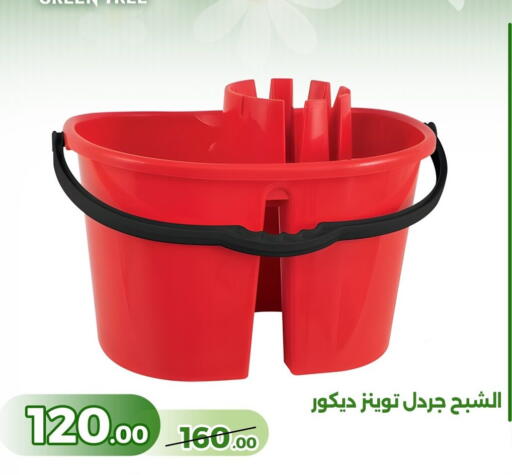 available at Green Tree Hypermarket - Sohag in Egypt - Cairo
