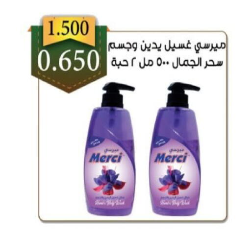 available at  Al Adan And Al Qusor Co-Op in Kuwait - Ahmadi Governorate
