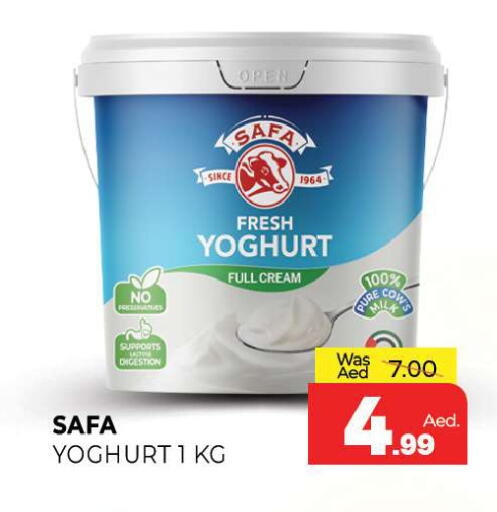 available at المدينة in الإمارات العربية المتحدة , الامارات - الشارقة / عجمان