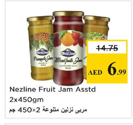 Pineapple available at Nesto Hypermarket in UAE - Ras al Khaimah