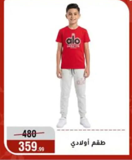 available at Al Morshedy  in Egypt - Cairo