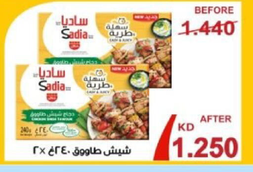 available at  جمعية العدان و القصور التعاونية in الكويت - محافظة الأحمدي