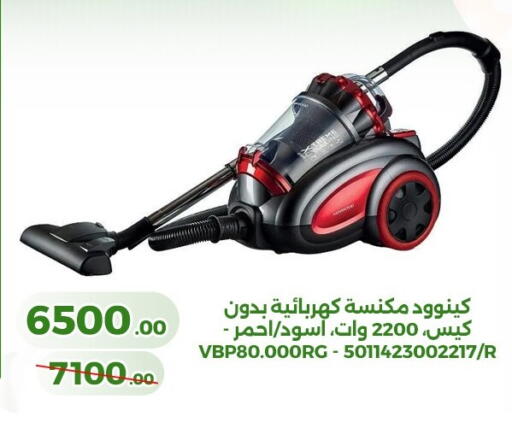 available at Green Tree Hypermarket - Sohag in Egypt - Cairo