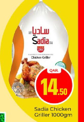 available at Paris Hypermarket in Qatar - Al Wakra