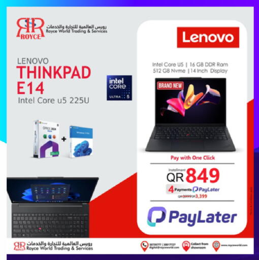 available at رويس العالمية للتجارة والخدمات in قطر - الوكرة