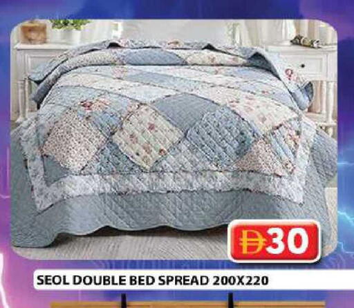 available at جراند هايبر ماركت in الإمارات العربية المتحدة , الامارات - الشارقة / عجمان