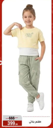 available at Al Morshedy  in Egypt - Cairo