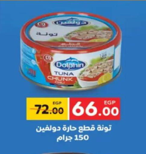 available at Galhom Market in Egypt - Cairo