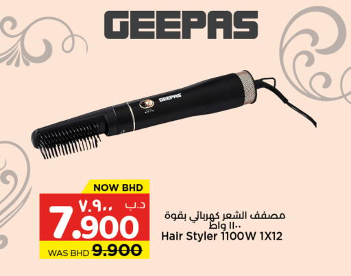 available at NESTO  in Bahrain