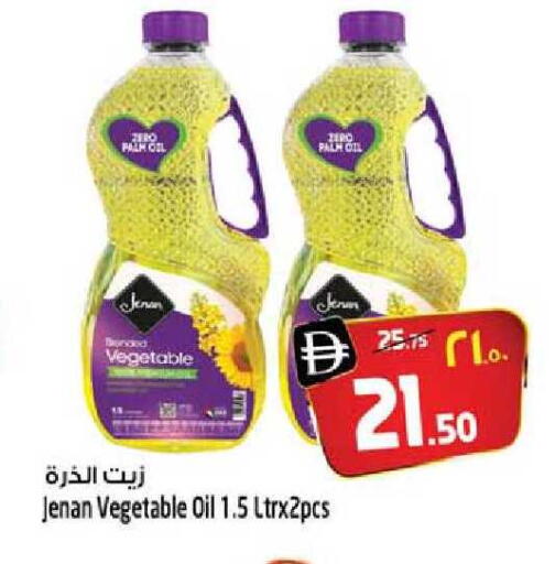 available at سفاري هايبر ماركت in الإمارات العربية المتحدة , الامارات - رَأْس ٱلْخَيْمَة