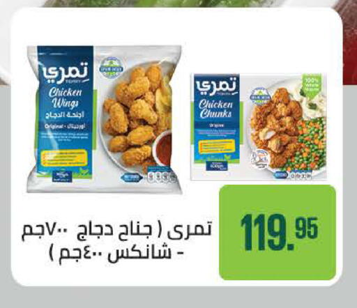 available at سعودي سوبرماركت in Egypt - القاهرة