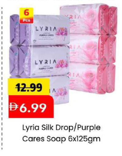 available at مارك & سيف in الإمارات العربية المتحدة , الامارات - الشارقة / عجمان