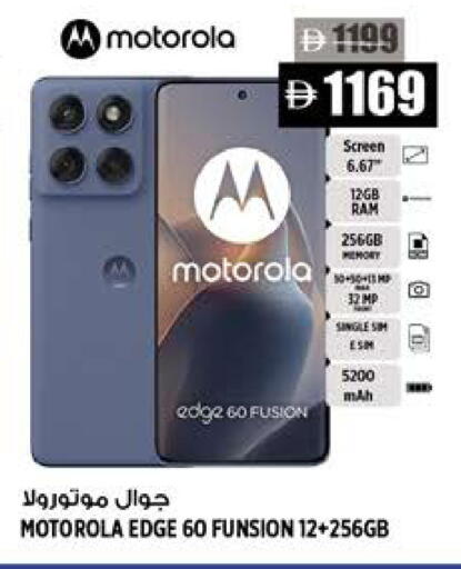 available at هاشم هايبرماركت in الإمارات العربية المتحدة , الامارات - الشارقة / عجمان