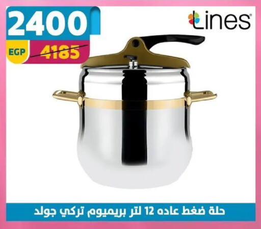 available at سنتر شاهين in Egypt - القاهرة