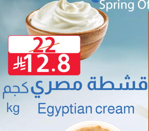 available at متاجر أبياتي in مملكة العربية السعودية, السعودية, سعودية - المدينة المنورة