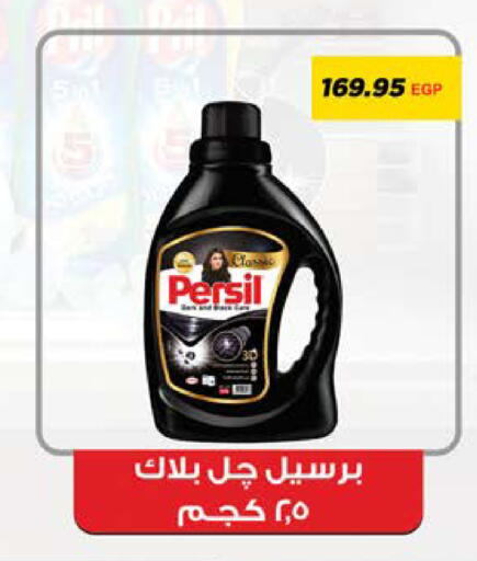 available at سعودي سوبرماركت in Egypt - القاهرة