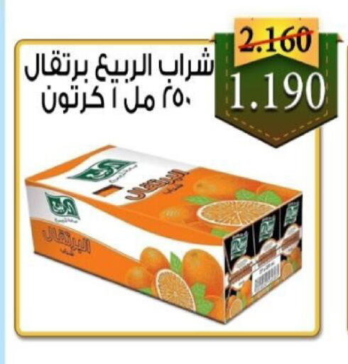 available at  Al Adan And Al Qusor Co-Op in Kuwait - Ahmadi Governorate