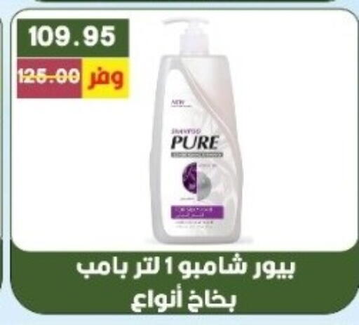 available at Bashayer hypermarket in Egypt - Cairo