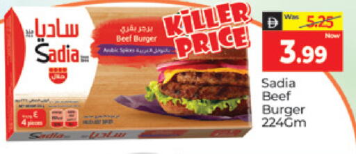 available at المدينة in الإمارات العربية المتحدة , الامارات - دبي