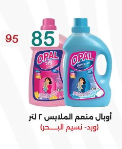 available at وكالة المنصورة - الدقهلية‎ in Egypt - القاهرة