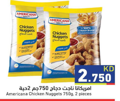 available at  رامز in الكويت - مدينة الكويت