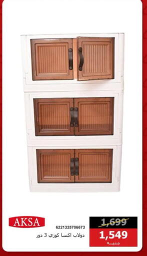 available at Hyper Techno in Egypt - Cairo