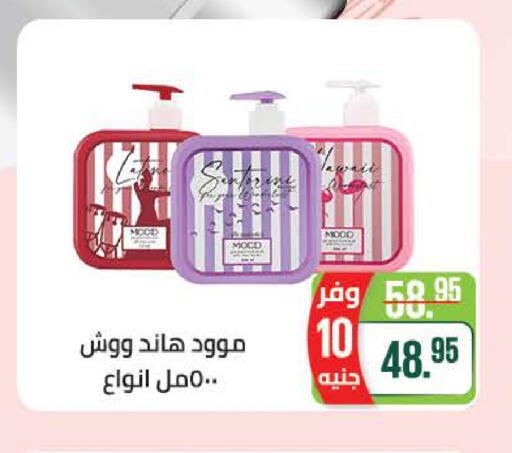 available at سعودي سوبرماركت in Egypt - القاهرة