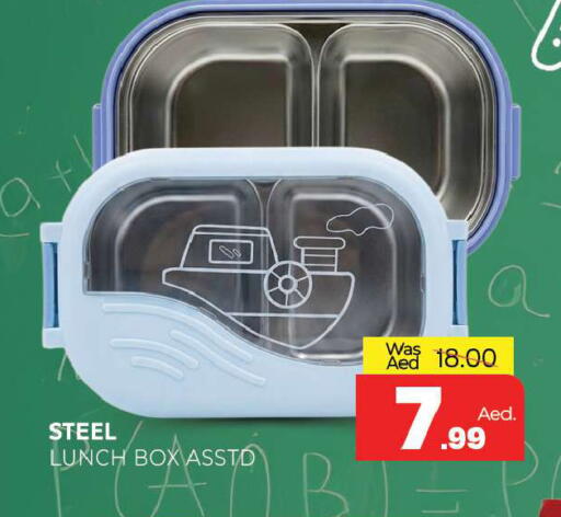 available at Al Madina  in UAE - Sharjah / Ajman