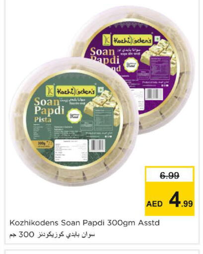 available at Nesto Hypermarket in UAE - Dubai