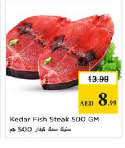 available at Nesto Hypermarket in UAE - Sharjah / Ajman