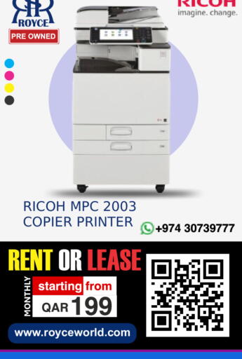 available at رويس العالمية للتجارة والخدمات in قطر - الوكرة