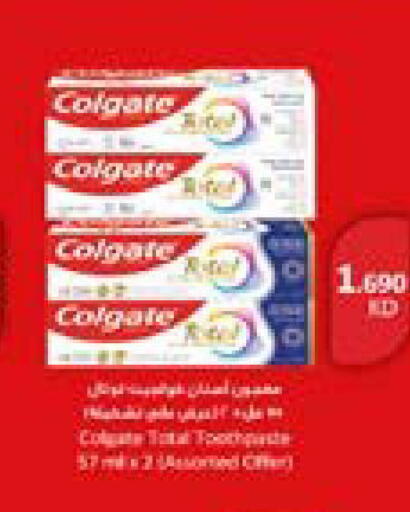 available at جمعية النعيم التعاونية in الكويت - مدينة الكويت