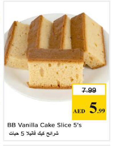 Vanilla available at Nesto Hypermarket in UAE - Sharjah / Ajman