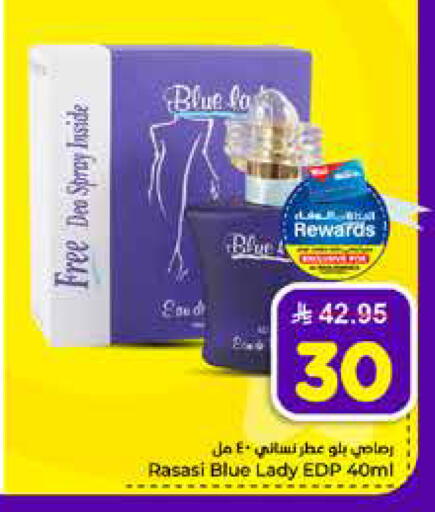 available at هايبر الوفاء in مملكة العربية السعودية, السعودية, سعودية - الطائف