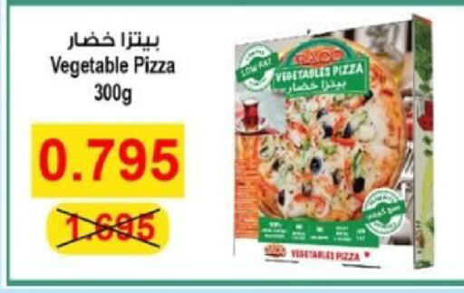 available at  Al Adan And Al Qusor Co-Op in Kuwait - Ahmadi Governorate