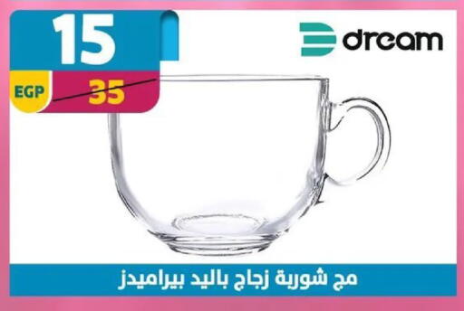 available at Shaheen Center in Egypt - Cairo