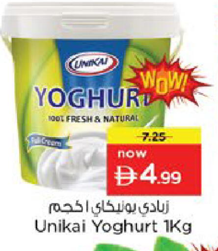 available at Nesto Hypermarket in UAE - Al Ain